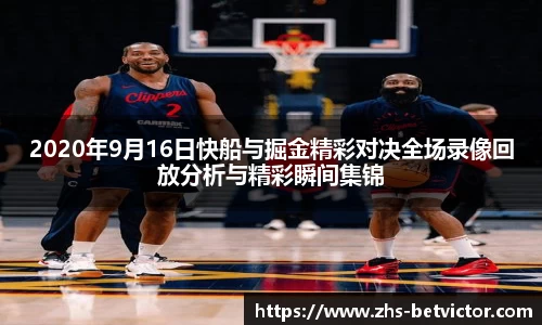 韦德体育平台