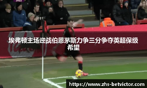 韦德体育官方网站
