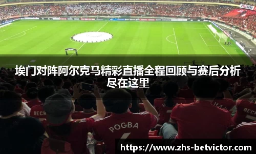韦德体育官网