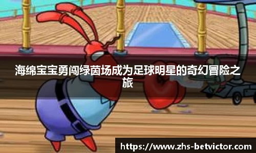 韦德体育平台
