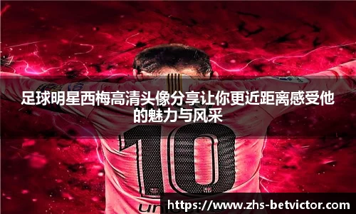 韦德体育