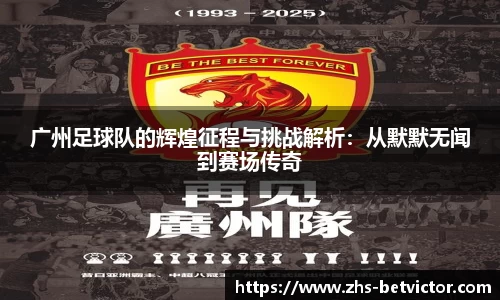 韦德体育