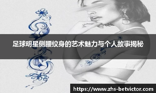 韦德体育