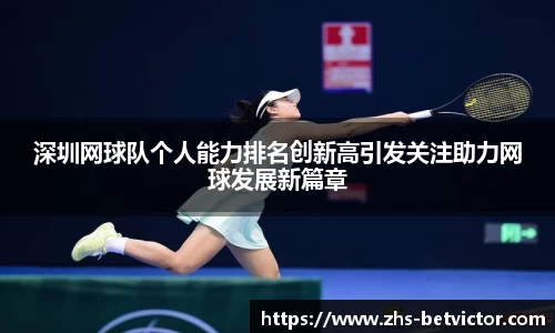 韦德体育官网