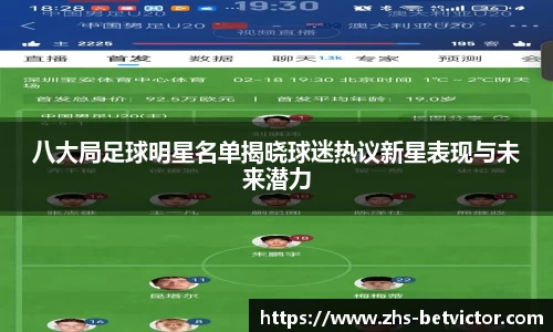 韦德体育官方网站