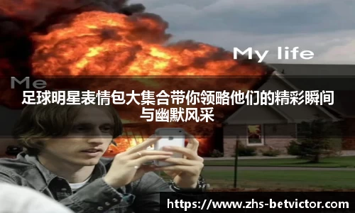 韦德体育官方网站